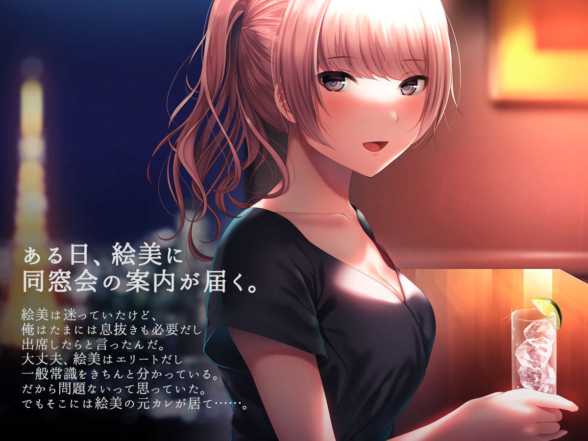 美人な彼女が元カレとエッチ